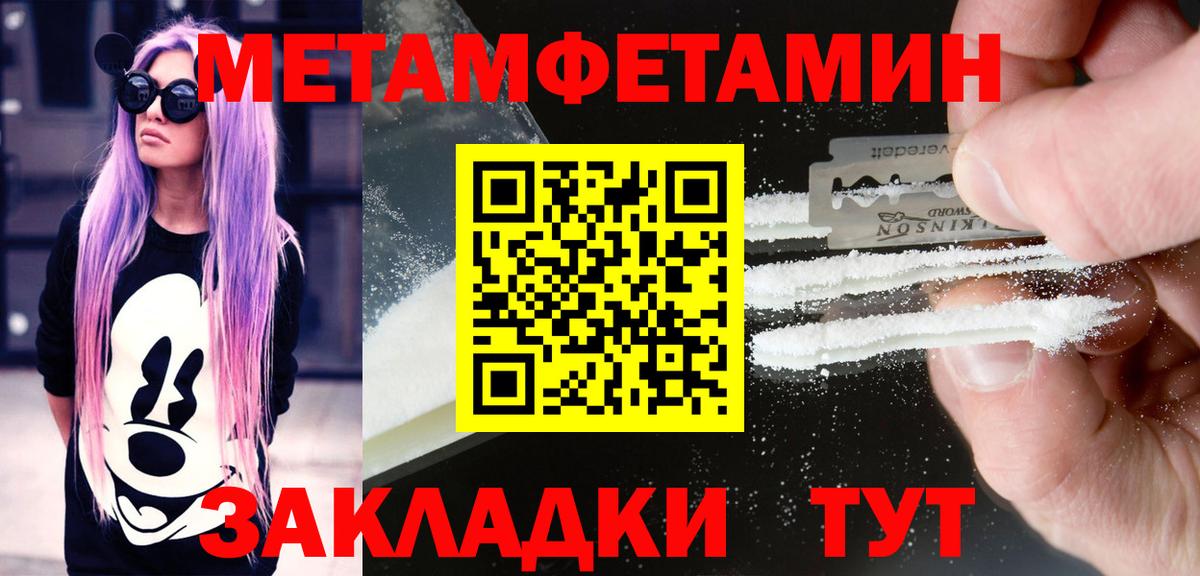 АМФЕТАМИН 98% Мирный
