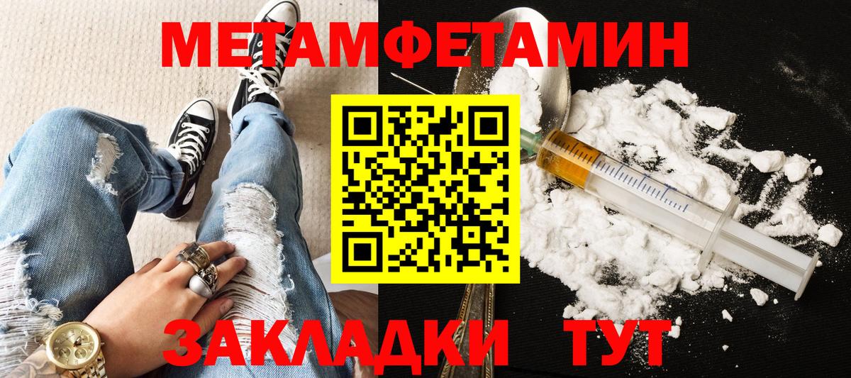 Гашиш  Вход с VPN  МАРИХУАНА  Мефедрон кристаллы  Cocaine  Мирный  Гашиш 