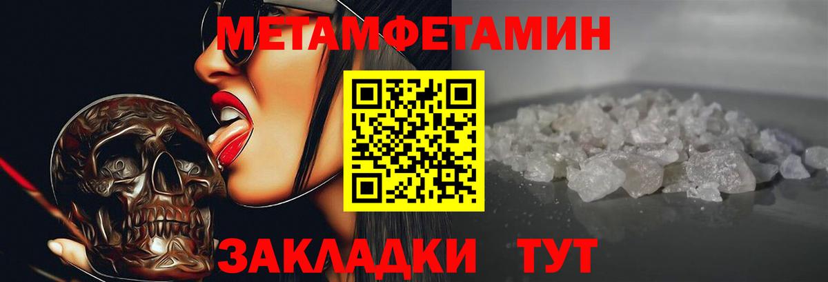 Мирный  Amphetamine  Вход с VPN  KRAKEN маркетплейс  АМФЕТАМИН  Amphetamine 98% 