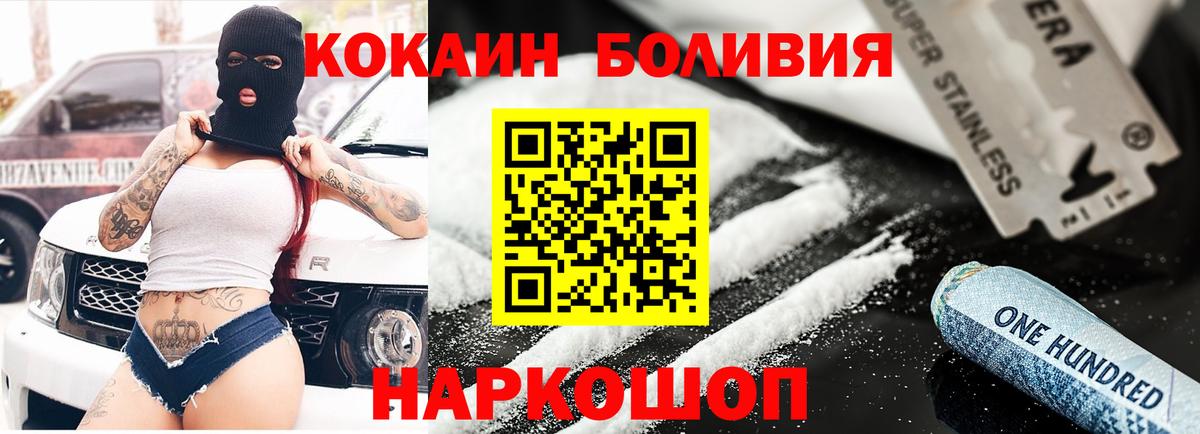 КОКАИН Эквадор Мирный
