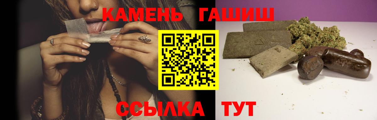 Мирный  Гашиш  Вход с VPN  ГАШ Premium  ГАШ 40% ТГК 