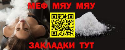 метамфетамин Заводоуковск