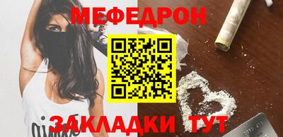 mix Жуковский