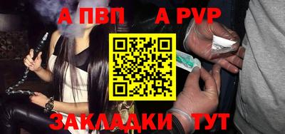метамфетамин Заводоуковск