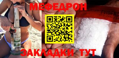 mix Жуковский