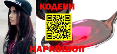 метамфетамин Заводоуковск