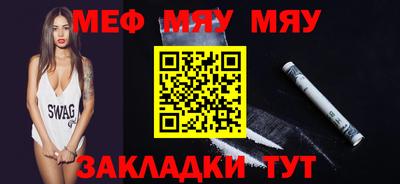скорость Чебаркуль