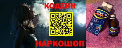 мяу мяу мука Заволжье