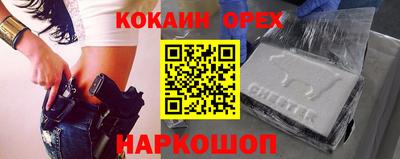 мяу мяу мука Заволжье