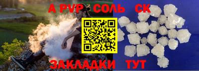 метамфетамин Заводоуковск