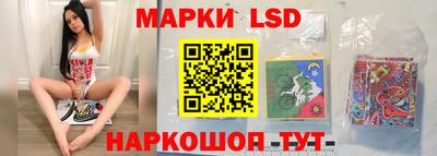 метамфетамин Заводоуковск