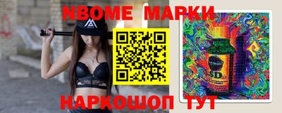 метамфетамин Заводоуковск