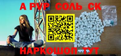 метамфетамин Заводоуковск