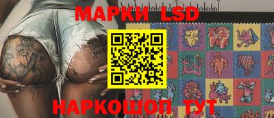 метамфетамин Заводоуковск