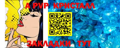 метамфетамин Заводоуковск