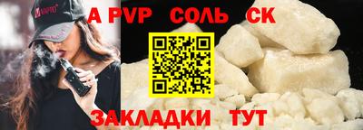 метамфетамин Заводоуковск