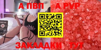 метамфетамин Заводоуковск