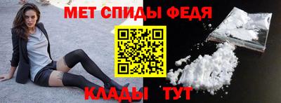 метамфетамин Заводоуковск