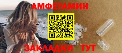 метамфетамин Заводоуковск