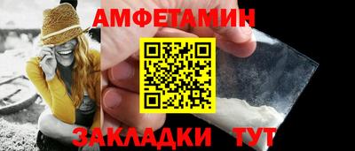 мяу мяу мука Заволжье