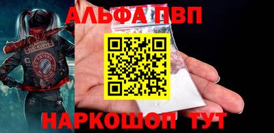 метамфетамин Заводоуковск