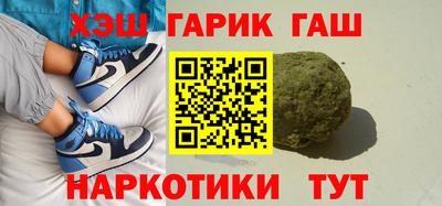 метамфетамин Заводоуковск