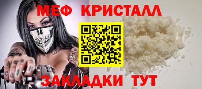 mix Жуковский