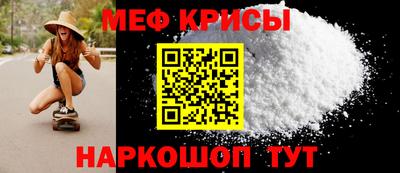 мяу мяу мука Заволжье