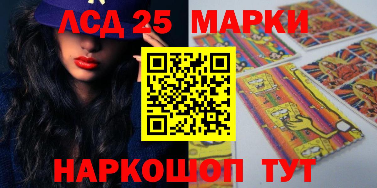 Мирный  MEGA ONION  Вход с VPN  LSD-25 экстази кислота  Лсд 25 экстази кислота 