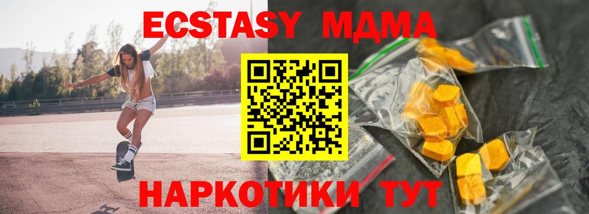 MDMA VHQ Мирный