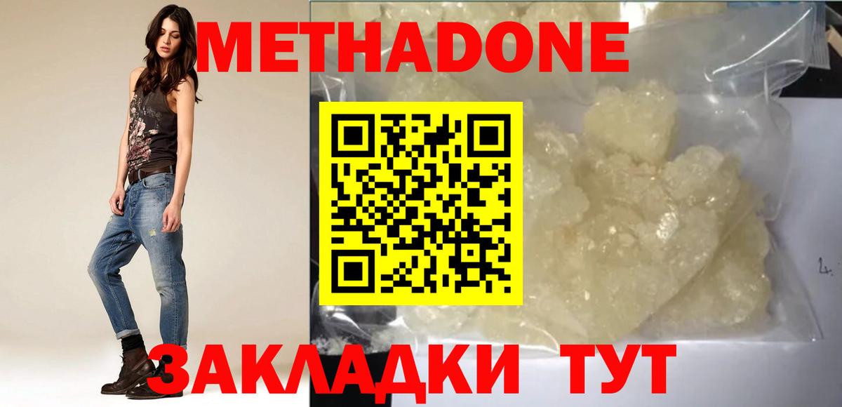 АМФЕТАМИН Мирный