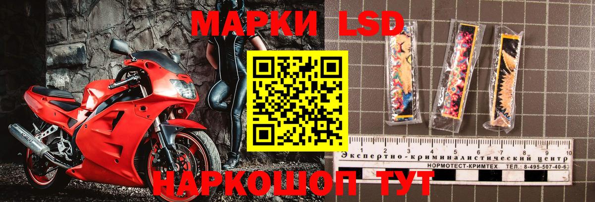 Марки N-bome 1500мкг Мирный