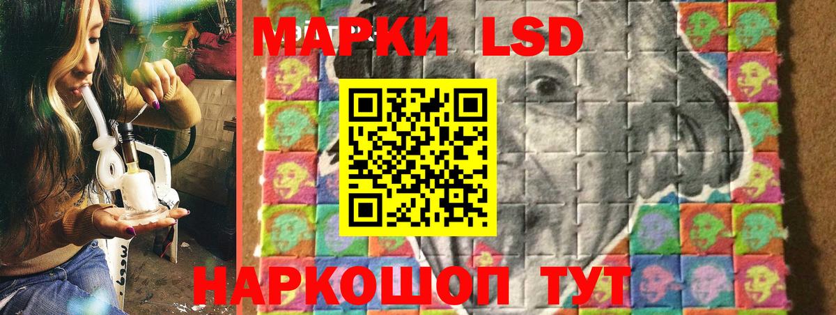 Марки 25I-NBOMe 1,5мг  Вход с VPN  купить наркотики сайты  Мирный 