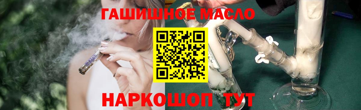 ТГК вейп с тгк  Вход с VPN  Мирный 