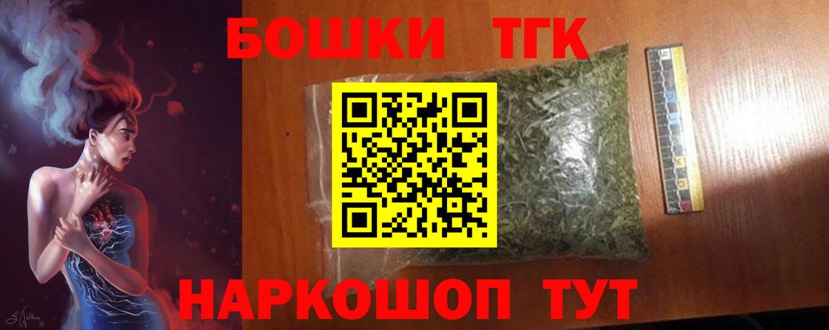 Шишки марихуана OG Kush  Марихуана конопля  МАРИХУАНА Ganja  Мирный  Вход с VPN 